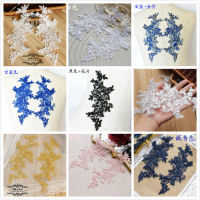 20 Pieces 27*12cm White Blue Navy Black Delicate Wedding Veil Head Ornaments Lace Applique Lace Trim Dress DIY Lace Accessories