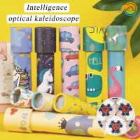 Kaleidoscope กล้องโทรทรรศน์ 3 มิติ หมุนได้ คลาสสิก ที่มีสีสัน / กล้องส่องทางไกล จินตนาการ แฟนซีเวิ์ ของเล่น / ของเล่นเพื่อการศึกษาประสาทสัมผัส สําหรับเด็ก