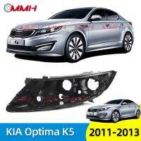 KIA OPTIMA K5 (2009-2012) ไฟหน้า เลนส์ไฟหน้า ไฟหน้าหลังเปลือก  ฐานไฟหน้า Headlamp Rear Shell headlamp housing  Back Cover Bottom Shell Base Plastic Shell