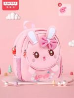 ☽ஐ Childrens schoolbag kindergarten entrance girl 3-year-old boys and girls anti-lost backpack light backpack