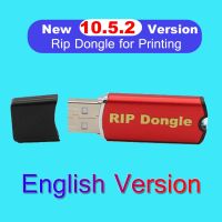 ซอฟต์แวร์ Dtf Uv Rip,10.5.2กุญแจ Usb สำหรับ L805 L1800 Epson L800 R1390 R2000 4880 7880 9880 P6000 Dtf เครื่องพิมพ์ Dtf