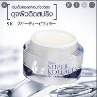 ▶️ ครีมบำรุงผิวคอลลาเจน Faris Super Kollagen 3D Collagen Filler ขนาด30กรัม [ Sale 10%! ]