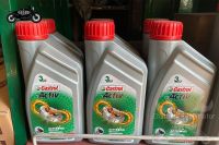 น้ำมันคาสตรอล(Castrol) สูตรact 20W-40 0.8L+เฟืองท้าย