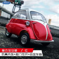 WELLY 1:18 BMW Isetta รถสีแดงรุ่นรถจำลองรถตกแต่งคอลเลกชันของขวัญของเล่น Die Casting รุ่น Boy Toy