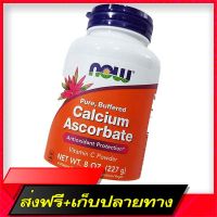 Free Delivery . Calcium Ascam Ascam Buffer Pure Buffed Calcium Ascorbate  Powder 227G - Now FoodsFast Ship from Bangkok