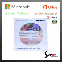 Microsoft Office Pro 2003 (OEM) 269-09884