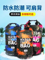 ✻☁✤ outdoor backpack mobile phone waterproof bag snorkeling barrels pack rafting trip swimming the beach