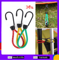 3PCS Outdoor camping tent elastic rope buckle 15cmหัวเข็มขัดสายยางยืดของเต็นท์ สายรัดคงที่ ตะขอเชือกยางยืด อุปกรณ์ตั้งแคมป์