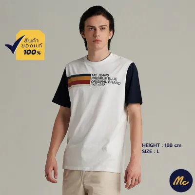 Mc JEANS เสื้อยืดแขนสั้นผู้ชาย สีขาว MTTZ640