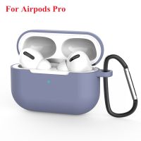 (เคสหูฟัง) 2023ซิลิโคนปลอกเคสใหม่สำหรับ Apple Airpods Pro 3สกินสติ๊กเกอร์เคสหูฟังบลูทูธหูฟัง Air Pods Pro อุปกรณ์ป้องกันแบบไร้สาย