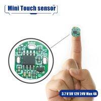 Dropship 13*15mm 16*7mm Mini LED Dimming Touch Switch Module 3.7V-24V 4A Control Lamps Active Components for Cabinet LED Lights