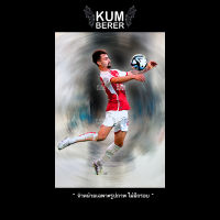 โปสเตอร์ ฟาบิโอ วิเอร่า  Arsenal