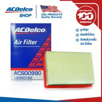 ( โปรสุดคุ้ม... ) ACDelco ไส้กรองอากาศ Sonic 1.4, 1.6 (ทุกปี) / Spin 1.5 (ทุกปี) / OE96950990 / 19350162 สุดคุ้ม ชิ้น ส่วน เครื่องยนต์ ดีเซล ชิ้น ส่วน เครื่องยนต์ เล็ก ชิ้น ส่วน คาร์บูเรเตอร์ เบนซิน ชิ้น ส่วน เครื่องยนต์ มอเตอร์ไซค์