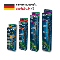 JBL PROTEMP- เครื่องทำความอุณภูมิสำหรับตู้ปลาพรีเมี่ยม จากเยอรมัน ประกัน 4 ปี (เลือกรุ่นในรายการ)