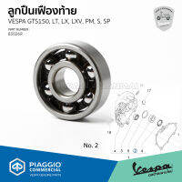 [83026R] ลูกปืน เฟืองท้าย VESPA GTS150, LT, LXV, LX, S, Sprint, Primavera ของแท้เบิกศูนย์เวสป้า