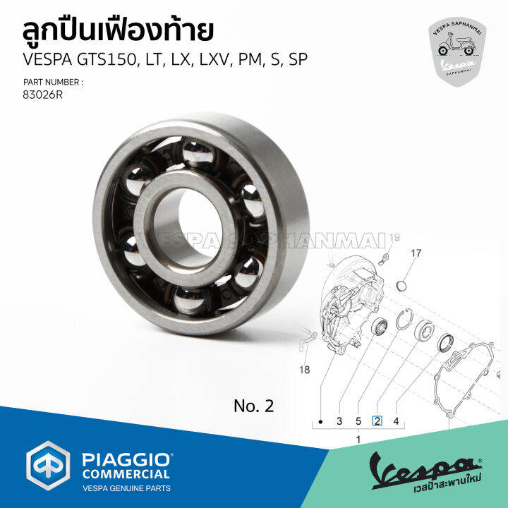 83026r-ลูกปืน-เฟืองท้าย-vespa-gts150-lt-lxv-lx-s-sprint-primavera-ของแท้เบิกศูนย์เวสป้า