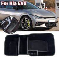 ที่เท้าแขนภายใน1ชิ้นคอนโซลเก็บของตรงกลางกล่องอะไหล่สำหรับ Kia EV6 2021-23