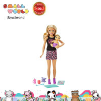 Barbie Skipper Babysitters Inc. Doll &amp; Accessories Sets (GRP10)  บาร์บี้ ตุ๊กตา พี่เลี้ยงเด็ก   รุ่น GRP10