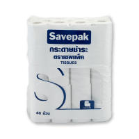 [พร้อมส่ง!!!] เซพแพ็ค กระดาษชำระแบบหนา 2 ชั้น x 40 ม้วนSavepak Toilet Tissues x 40 Rolls