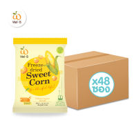 [ขายยกลัง 48 ซอง] Wel-B Freeze-dried Sweet Corn 15g. (ข้าวโพดกรอบ 15g.) - ฟรีซดราย ผลไม้กรอบ  ผลไม้ฟรีซดราย ขนมเด็ก ข้าวโพดกรอบ ขนมเด็ก ของฝาก
