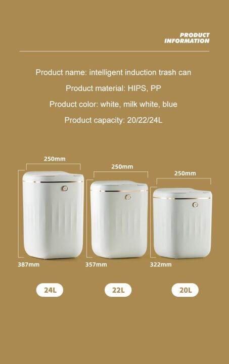 j05-20l-ถังขยะอัจฉริยะอัตโนมัติกันน้ำ-ไฟฟ้าความจุสูงห้องครัวห้องน้ำห้องส้วมขยะเซ็นเซอร์อัตโนมัติ