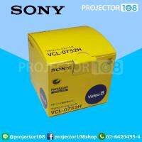 Sony VCL0752H Deluxe Wide Conversion Lens x0.7 for 52mm Diameter Lenses