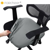 Waterproof Office Chair Seat Cover PU Leather Chair Seat Cover Elastic Computer Chair Seat Cover 1 Piece