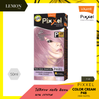 Lolane Pixxel Color Cream P48 Pink Pastel 50 ml. โลแลน พิกเซล คัลเลอร์ ครีม P48 สีพาสเทล ชมพูอ่อน 50 มล. (เฉดสีพาสเทล)