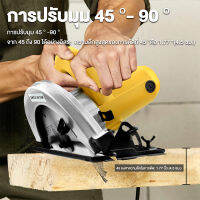 6 นิ้ว 2000 วัตต์ 220V พร้อมใบเลื่อยตัดไม้ 1 ใบ  Electric Circular Saw เลื่อยตัดไม้ เลื่อยไฟฟ้า เลื่อย