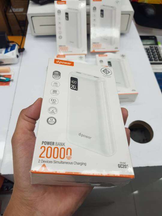 d-power-gc205-แบตสำรอง-20000mah-มีจอดิจิตอล-led-พาวเวอร์แบงค์-ขึ้นเครื่องได้-สีขาว