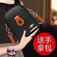 ♟ / send hand bag female 2022 new single shoulder slope bag fashionable joker mobile phone