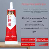 60ml Brute Force Glue Transparent Repair Tool กาวติดรองเท้าแบบใส Rosin Gum Shoe Glue อุปกรณ์สำนักงานพกพากันน้ำ-Gamekj