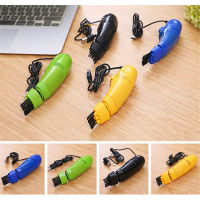 USB Gadgets คอมพิวเตอร์เครื่องดูดฝุ่นแป้นพิมพ์ขนาดเล็กทำความสะอาดโทรศัพท์มือถือแล็ปท็อปแปรงฝุ่นชุดทำความสะอาดโน๊ตบุ๊ค G Adget อิเล็กทรอนิกส์