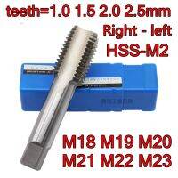 M18 M19 M20 M21 M22 M23 teeth=1.0 1.5 2.0 2.5mm Right + left HSS-M2 Machine tap Processing: steel Free shipping Handtool parts Accessories