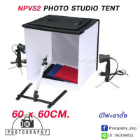 เต้นท์ถ่ายภาพสตูดิโอขนาดใหญ่ 60x60 ซม. Light Camera Photo Studio KIT Tent Box