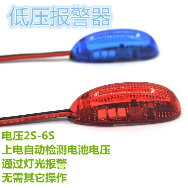 ZMR lowvoltage warning navigation light lamp led lithium battery low