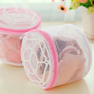 【YF】 Machine-wash  Lingerie Washing Mesh Clothing Underwear Organizer Bag Useful Net Bra Wash zipper Laundry