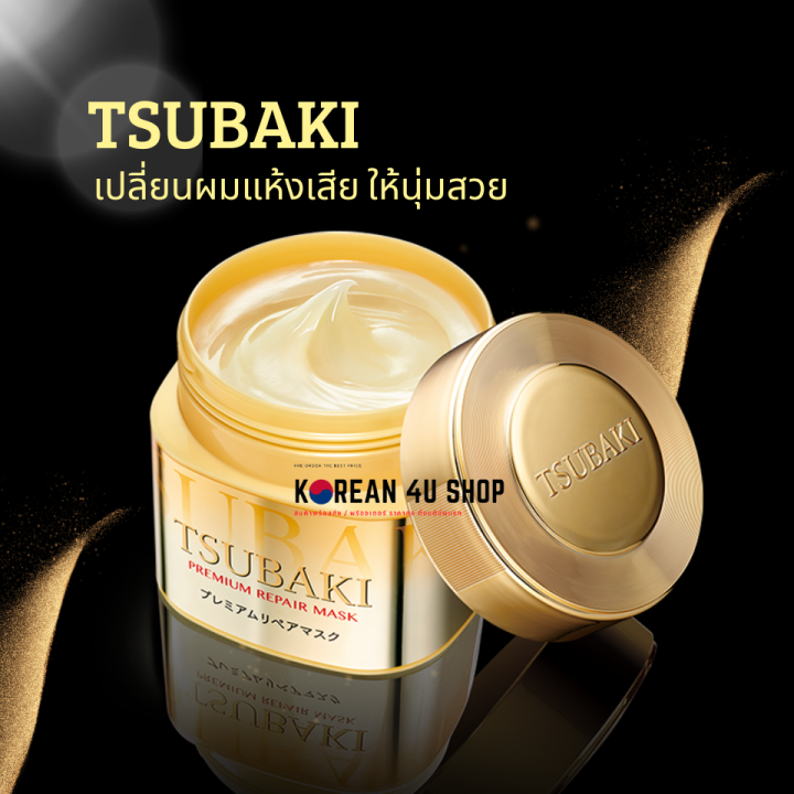 tsubaki-premium-repair-mask-ครีมบำรุงผม-ทรีทเม้นท์-บำรุง-ผม