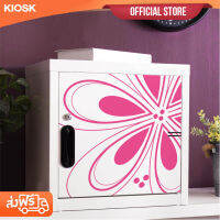 KIOSK ตู้เหล็กมีลวดลาย มีกุญแจล็อค KIOSK - ออกบิล VAT ได้ รับประกัน 5 ปี (Magenta)