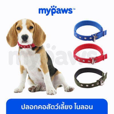 My Paws ปลอกคอสัตว์เลี้ยง ไนลอน (D) ทนทาน ปรับขนาดได้ ด้านในเป็นโฟมนิ่ม ไม่บาดคอสัตว์เลี้ยง