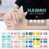 Hawaiian Series Nail Stickers Are Waterproof Summer Fashion Self-adhesive And Fully Applied Nail Polish Stickers Size:92x58mm