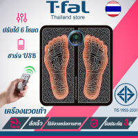 【รับประกัน 5 ปี】เครื่องนวดเท้า ผ่อนคลายกล้ามเนื้อเท้า นวดจุดฝังเข็มฝ่าเท้า การนวดด้วยไฟฟ้าชีวภาพ นวดเท้า แผ่นนวดเท้า เครื่องนวดฝ่าเท้า