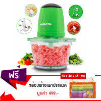 Getzhop เครื่องปั่น บด สับ เครื่องผสมอาหาร Sande 200 W ขนาด 1.2 ลิตร รุ่น SD-JR02 ( สีเขียว ) แถมฟรี! กล่องเก็บผ้า กล่องผ้าอเนกประสงค์ ลายยีราฟ - สีส้ม