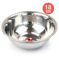 ชามผสม สแตนเลส 18 cm รุ่น Flour-mixer-bowl-salad-18-cm-03a-boss