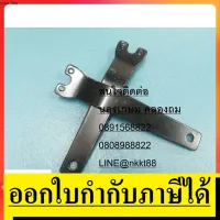 ( Promotion ) สุดคุ้ม W-LOCK-4CH ประแจ หินเจียร 4 นิ้ว ทั่วไป เหล็กหนา ชุดดำ *อาจมีรอยบ้าง* ใช้ได้กับ เช่น makita  maktec ตัวแทนจำหน่าย ราคาถูก ประแจ เลื่อน ประแจ ปอนด์ ประแจ คอม้า ประแจ บล็อก