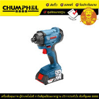 สว่านขันกระแทกไร้สาย BOSCH GDR 180 Li