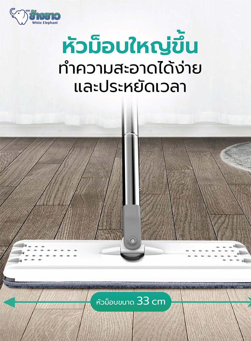 ชิ้น,