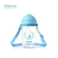 Kidsme ขวดน้ำดื่มไตรตันแบบสายสะพาย 360ml