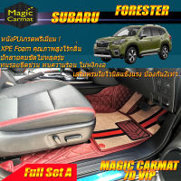 Subaru Forester 2019-รุ่นปัจจุบัน Full Set A (เต็มคันรวมถาดท้ายแบบ A ) พรมรถยนต์ Subaru Forester พรม7D VIP Magic Carmat