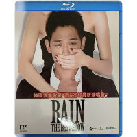 Rain the best show live confirm